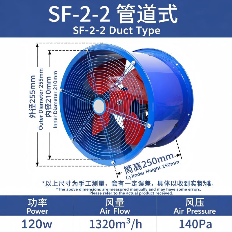 Výkonný axiálny ventilátor z uhlíkovej ocele